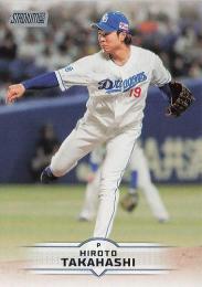 2025 TOPPS Stadium Club NPBプロ野球 #205 高橋宏斗(中日) レギュラーカード