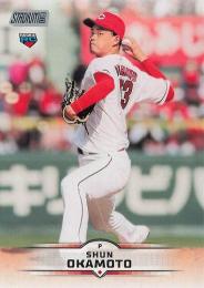 2025 TOPPS Stadium Club NPBプロ野球 #209 岡本駿(広島) レギュラーカード RC