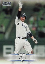 2025 TOPPS Stadium Club NPBプロ野球 #213 古賀悠斗(西武) レギュラーカード