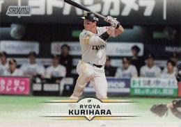2025 TOPPS Stadium Club NPBプロ野球 #214 栗原陵矢(ソフトバンク) レギュラーカード