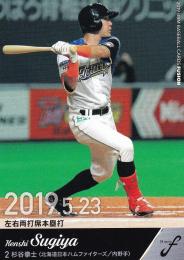 2019 BBM FUSION 北海道日本ハム 杉谷拳士 レギュラーカード　シークレット版