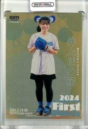 2024 BBM FUSION 井上ほの花 #FP33 始球式カード 金紙版【036/100】 声優