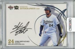 2019 BBM オリックス・バファローズ 宮崎祐樹 直筆サインカード【53/90】