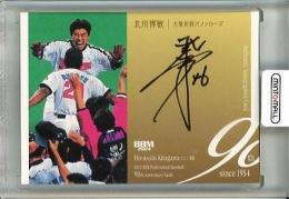 2024 BBM プロ野球90周年カード 北川博敏 直筆サインカード【12/90】 近鉄