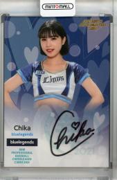 2021 BBM チアリーダー DANCING HEROINE -舞- bluelegends Chika 直筆サインカード 58/90