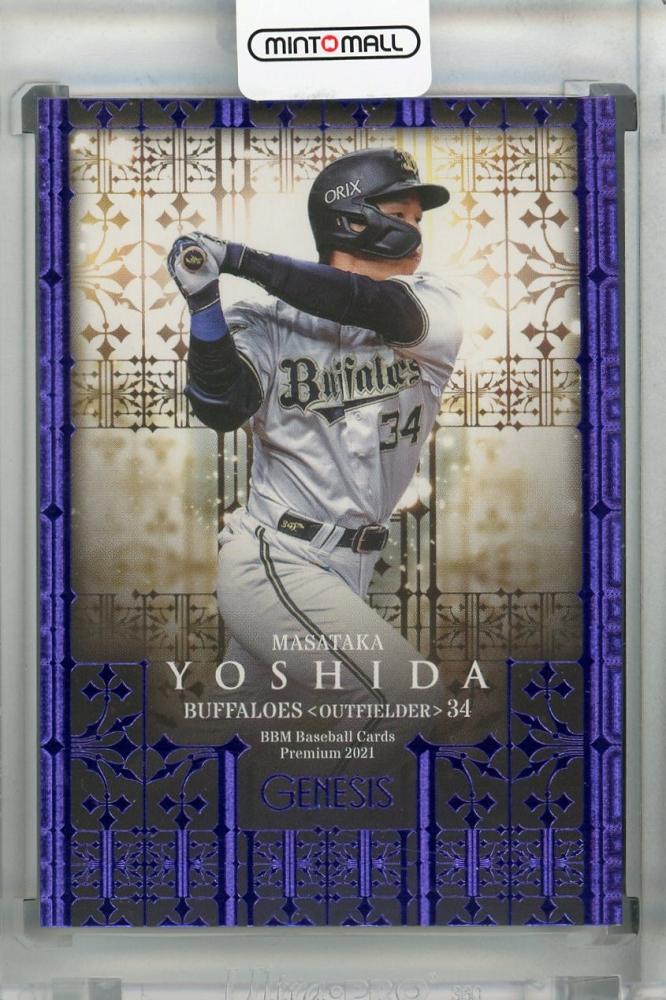 BBM ジェネシス　2021  吉田正尚 jambalaya_21ge-053