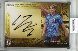 2021 サッカー日本代表スペシャルエディション  高橋はな 直筆サインカード 21/50