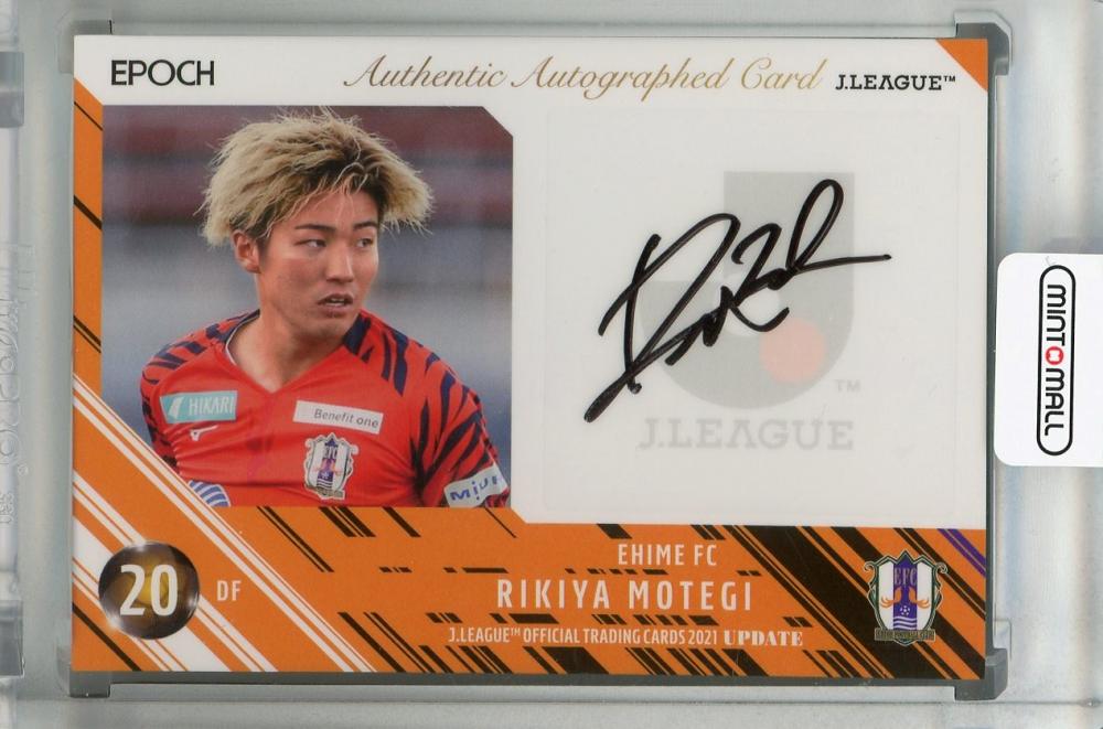 ミントモール / MINT 浦和店 / 2021 J.League Official Trading Cards