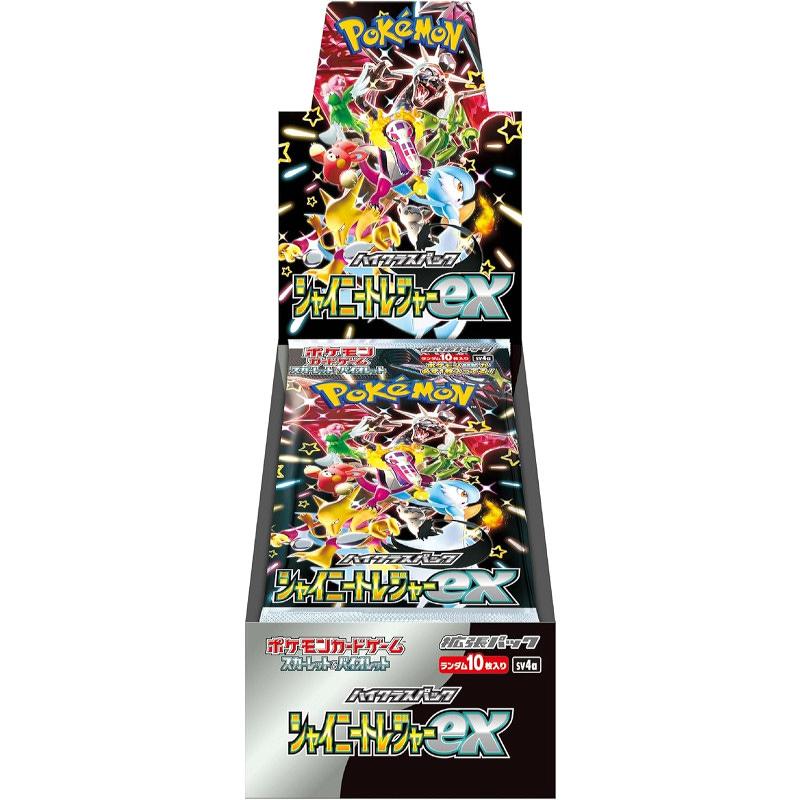 【１着でも送料無料】 MINT-WEB店 / ミントモール (ボックス通販) ポケモンカード / ポケモンカードゲーム