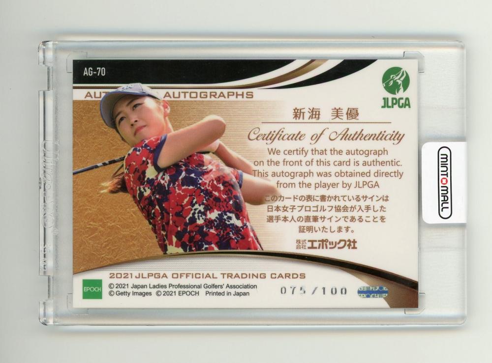 ミントモール / MINT 吉祥寺店 / 2021 EPOCH JLPGA 日本女子プロゴルフ協会 新海美優 直筆サインカード 075/100