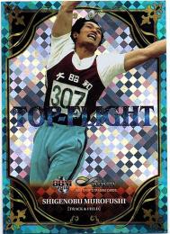 2018 BBM Infinity インフィニティ	室伏 重信	Top Flight インサートカード	【03/50】