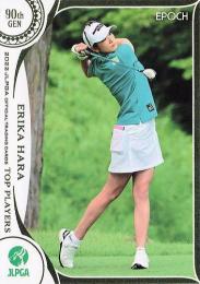 2022 エポック JLPGA 日本女子ゴルフ協会 オフィシャルトレーディングカード TOP PLAYERS #7 原英莉花 レギュラーカード