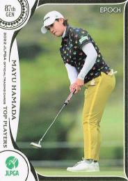 2022 エポック JLPGA 日本女子ゴルフ協会 オフィシャルトレーディングカード TOP PLAYERS #35 濱田茉優 レギュラーカード