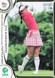 2022 エポック JLPGA 日本女子ゴルフ協会 オフィシャルトレーディングカード TOP PLAYERS #54 河本結 レギュラーカード