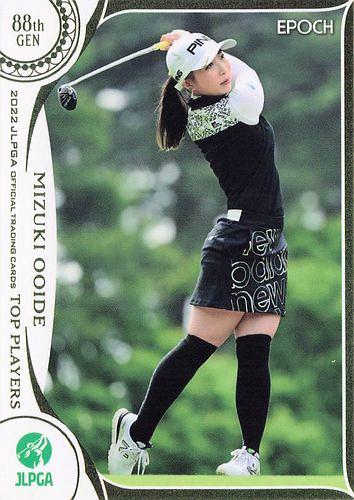 ゴルフカード】<BR>EPOCH 2024 JLPGA OFFICIAL TRADING CARDS TOP PLAYERS ボックス販売<BR>【 女子プロゴルフ/エッポック社/ゴルフカード】