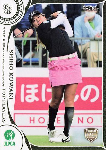 ミントモール / MINT BASE店 (TCシングル通販) / 2022 エポック JLPGA 日本女子ゴルフ協会 オフィシャルトレーディングカード  TOP PLAYERS #69 桑木志帆 レギュラーカード RC