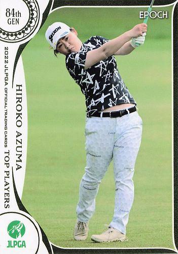 ミントモール / MINT BASE店 (TCシングル通販) / 2022 エポック JLPGA 