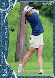 2022 エポック JLPGA 日本女子ゴルフ協会 オフィシャルトレーディングカード TOP PLAYERS #6 勝みなみ パラレル版 レギュラーカード