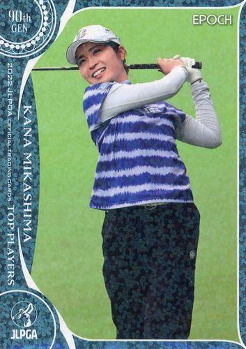 ミントモール / MINT BASE店 (TCシングル通販) / 2022 エポック JLPGA