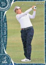 2022 エポック JLPGA 日本女子ゴルフ協会 オフィシャルトレーディングカード TOP PLAYERS #34 サイ ペイイン パラレル版 レギュラーカード