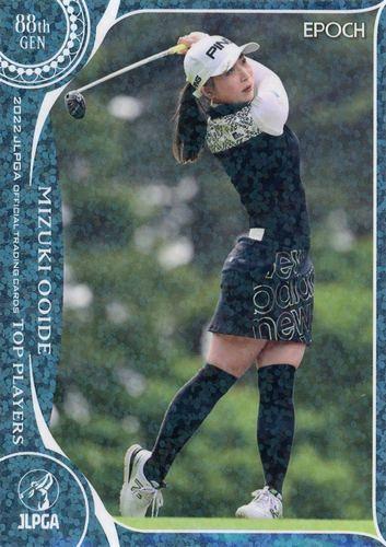 ⛳ EPOCH 2022 JLPGA OFFICIAL TRADING CARDS TOP PLAYERS【製品