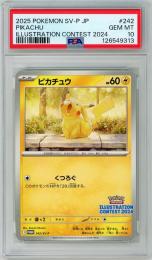 ミントモール / MINT 札幌店 / ポケモンカード【JPN】《ピカチュウ