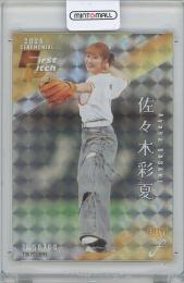 2025 BBM FUSION / 佐々木彩夏(ももいろクローバーZ) 銀紙+ホロPP版始球式カード 【07/50】