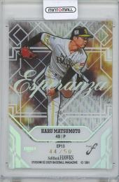 2025 BBM FUSION / 松本晴(福岡ソフトバンクホークス) ESPERANZAインサートカード 【44/50】