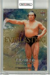 2021 BBM Masterpiece マスターピース 大相撲 千代の富士貢 EVERLASTING 金紙版 027/250