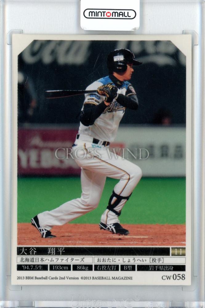 ミントモール / MINT 広島店 / 2013 BBM Baseball Cards 2nd