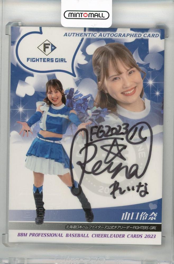 ミントモール / MINT 新宿店 / 2023 BBM チアリーダーカード DANCING HEROINE -舞- FIGHTERS GIRL  (北海道日本ハムファイターズ) 直筆サインカード / 山口怜奈 【06/90】