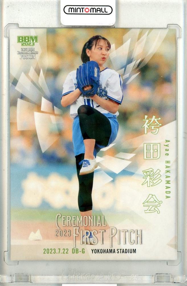 BBM 2023 総集編 袴田彩会 始球式直筆サイン入りカード ミントモール / MINT 立川店 / 2023 BBM FUSION フリー