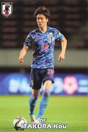 2022 カルビー サッカー日本代表チームチップス #5 板倉滉 レギュラーカード