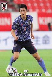 2022 カルビー サッカー日本代表チームチップス #7 植田直通 レギュラーカード