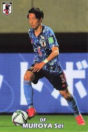 2022 カルビー サッカー日本代表チームチップス #17 室屋成 レギュラーカード