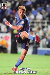2022 カルビー サッカー日本代表チームチップス #31 堂安律 レギュラーカード