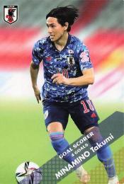 2022 カルビー サッカー日本代表チームチップス #GS-03 南野拓実 ゴールスコアラーカード