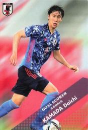 2022 カルビー サッカー日本代表チームチップス #GS-05 鎌田大地 ゴールスコアラーカード