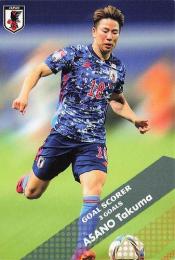 2022 カルビー サッカー日本代表チームチップス #GS-06 浅野拓磨 ゴールスコアラーカード