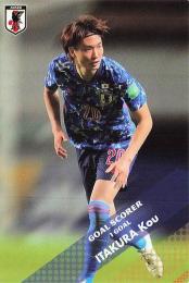 2022 カルビー サッカー日本代表チームチップス #GS-11 板倉滉 ゴールスコアラーカード