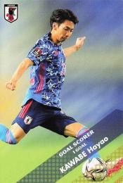 2022 カルビー サッカー日本代表チームチップス #GS-13 川辺駿 ゴールスコアラーカード