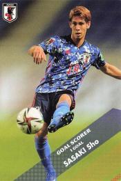 2022 カルビー サッカー日本代表チームチップス #GS-14 佐々木翔 ゴールスコアラーカード