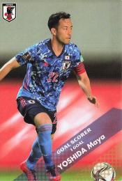 2022 カルビー サッカー日本代表チームチップス #GS-15 吉田麻也 ゴールスコアラーカード