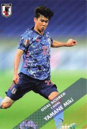 2022 カルビー サッカー日本代表チームチップス #GS-16 山根視来 ゴールスコアラーカード