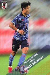 久保建英 20枚限定 ビッグパッチジャージ Takefusa Kubo 日本代表 久保建英 20枚限定 ビッグパッチジャージ Takefusa Kubo 日本