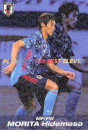 2022 カルビー サッカー日本代表チームチップス #BE-07 守田英正 プレイングタイムベストイレブンカード インサートカード
