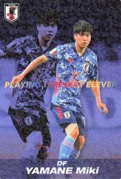 2022 カルビー サッカー日本代表チームチップス #BE-09 山根視来 プレイングタイムベストイレブンカード インサートカード
