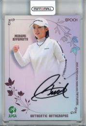 EPOCH 2025 JLPGA OFFICIAL TRADING CARDS TOP PLAYERS 清本美波 直筆サインカード AG-69【032/129】