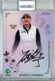 EPOCH 2025 JLPGA OFFICIAL TRADING CARDS TOP PLAYERS セキユウティン 直筆サインカード AG-75【041/129】