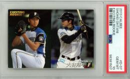 2013 カルビー プロ野球チップス 大谷翔平 EXCITING ROOKIE #D-07 北海道日本ハム